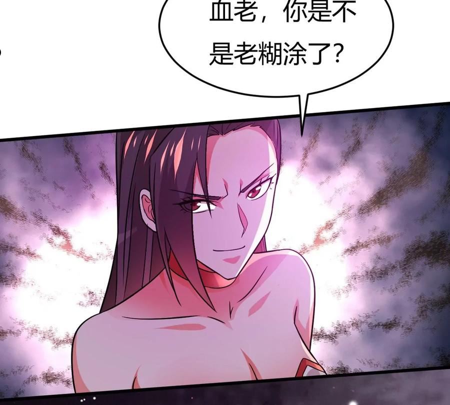 吞噬永恒漫画,第369话 我只为自己而活！57图