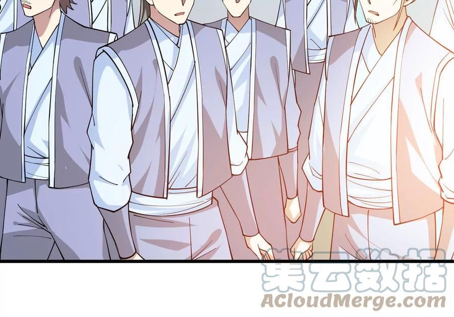 吞噬永恒漫画,第371话 覆灭林家！45图