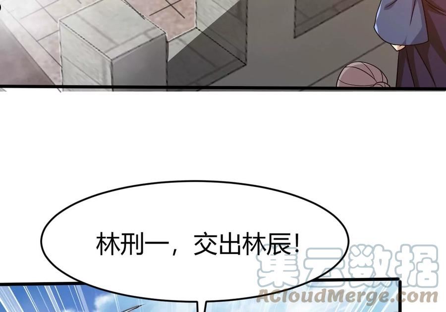 吞噬永恒漫画,第371话 覆灭林家！81图