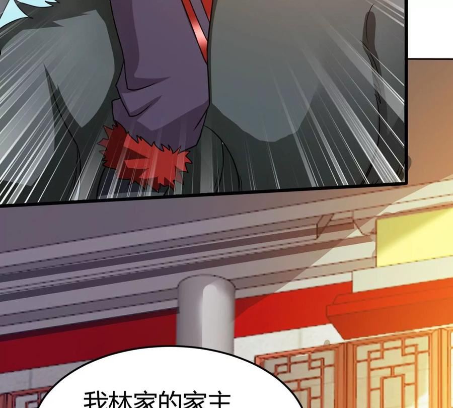 吞噬永恒漫画,第371话 覆灭林家！83图