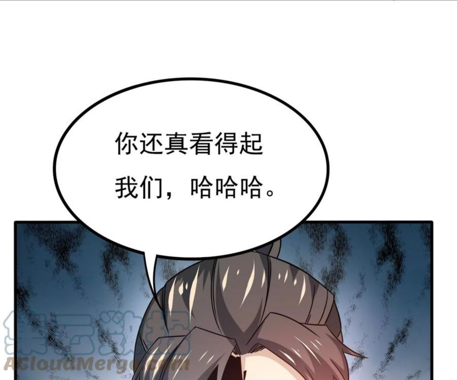 吞噬永恒漫画,第345话 古棺之谜52图