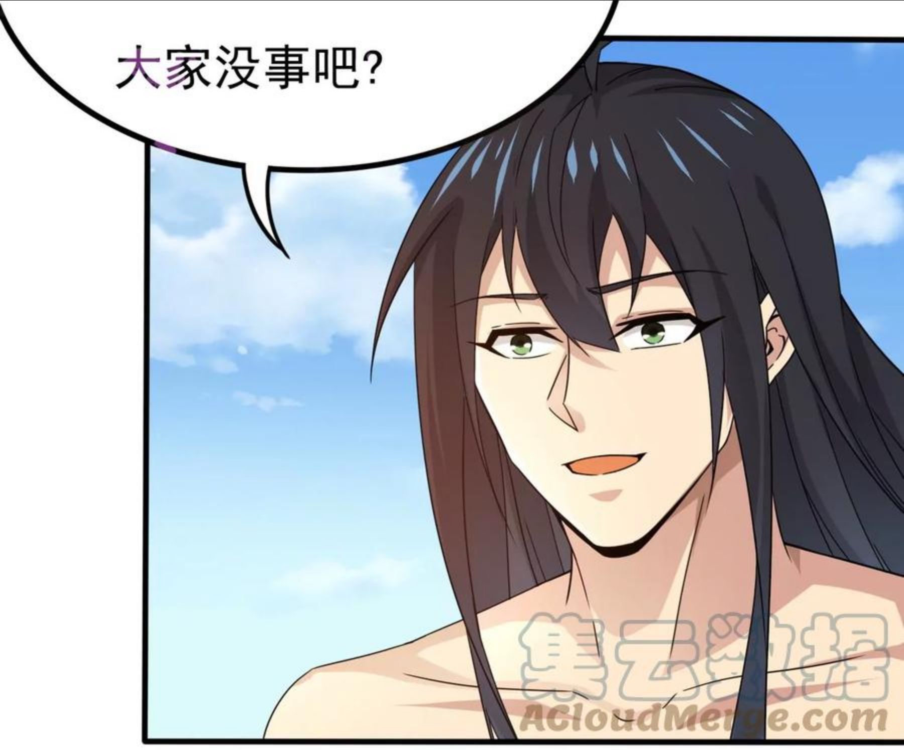 吞噬永恒漫画,第345话 古棺之谜34图