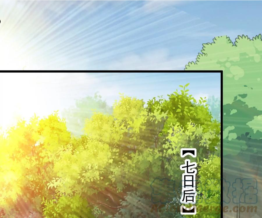 吞噬永恒漫画,第346话 暗铭1图