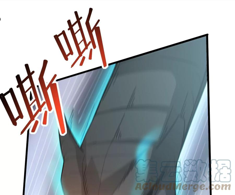 吞噬永恒漫画,第347话 化剑！40图