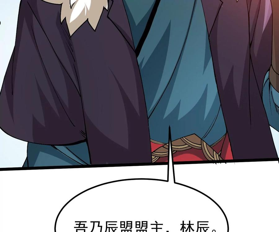 吞噬永恒漫画,第347话 化剑！92图