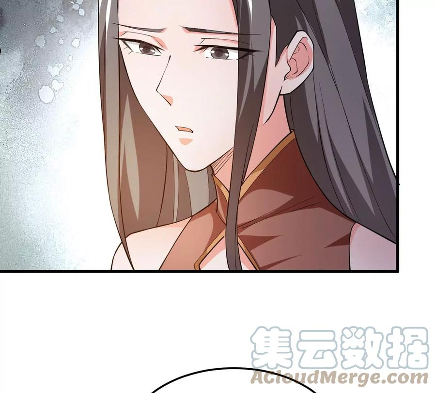 吞噬永恒漫画,第348话 王的象征73图