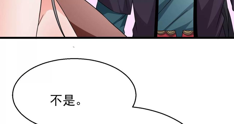 吞噬永恒漫画,第349话 暗鬼极夜24图