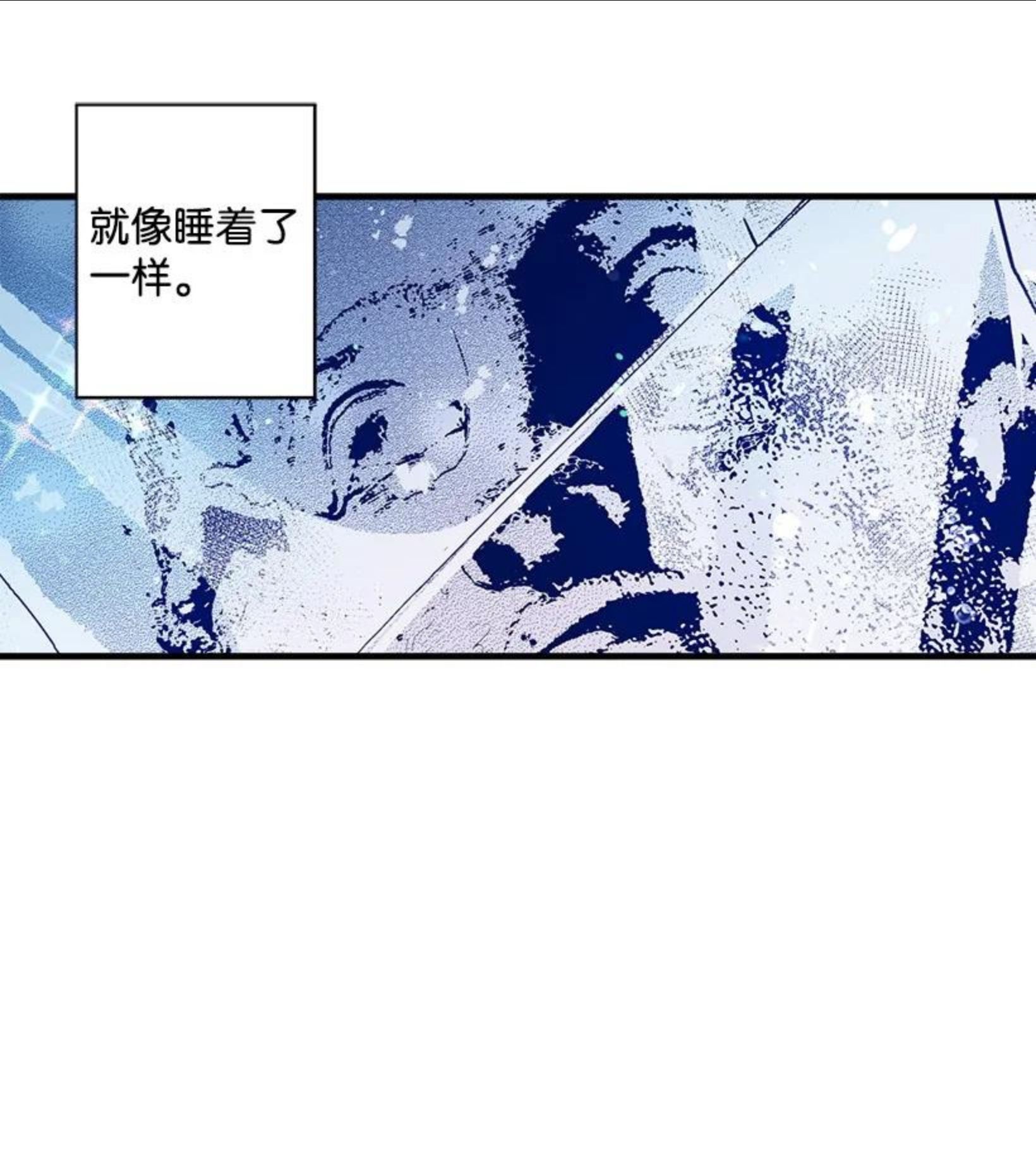 失落的公主漫画,94 阿瓦隆的公主45图