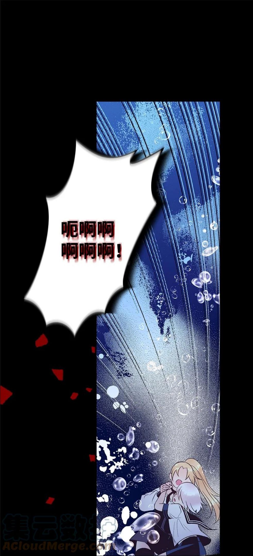 失落的公主漫画,96 真诚告白34图