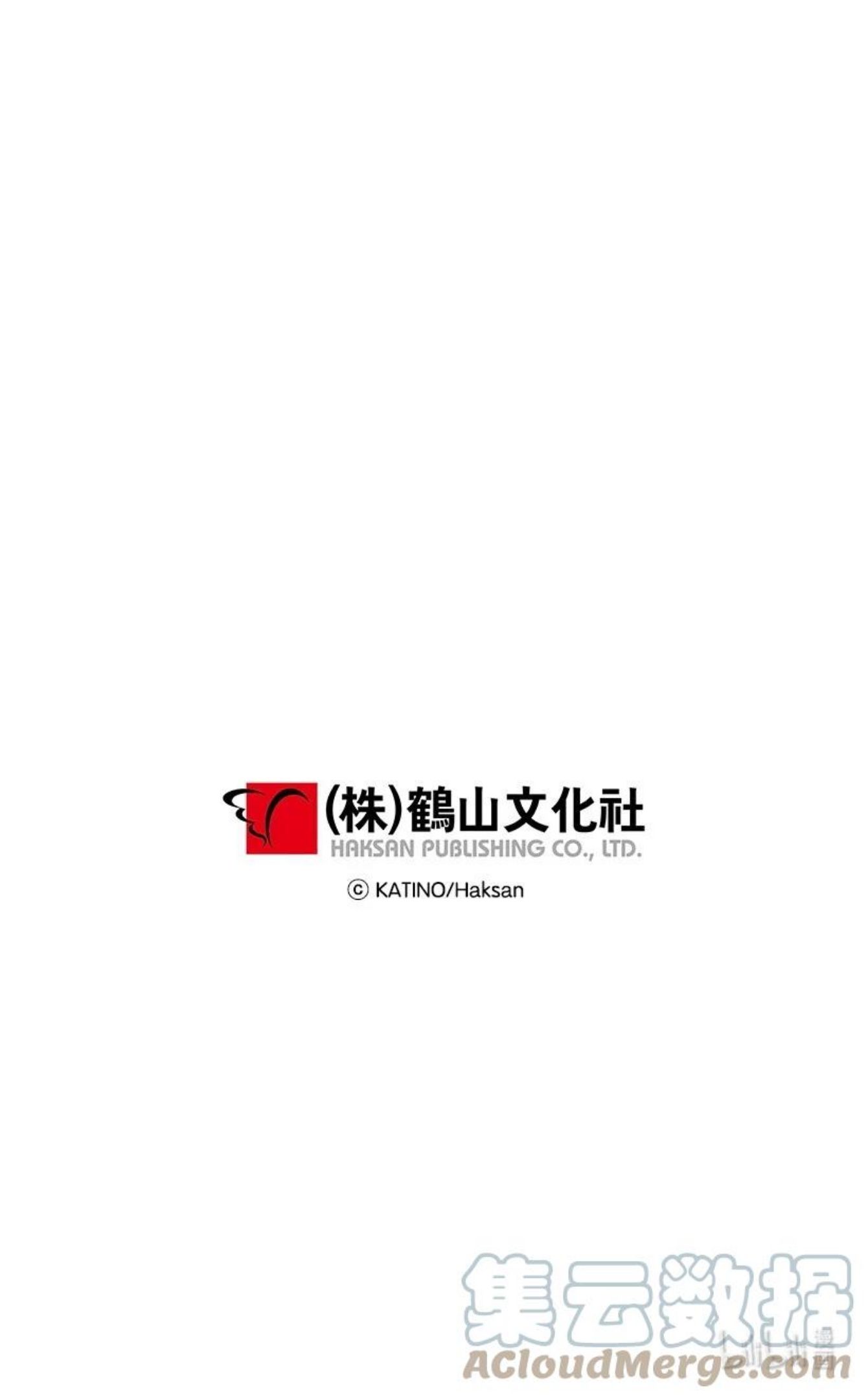 失落的公主漫画,96 真诚告白73图