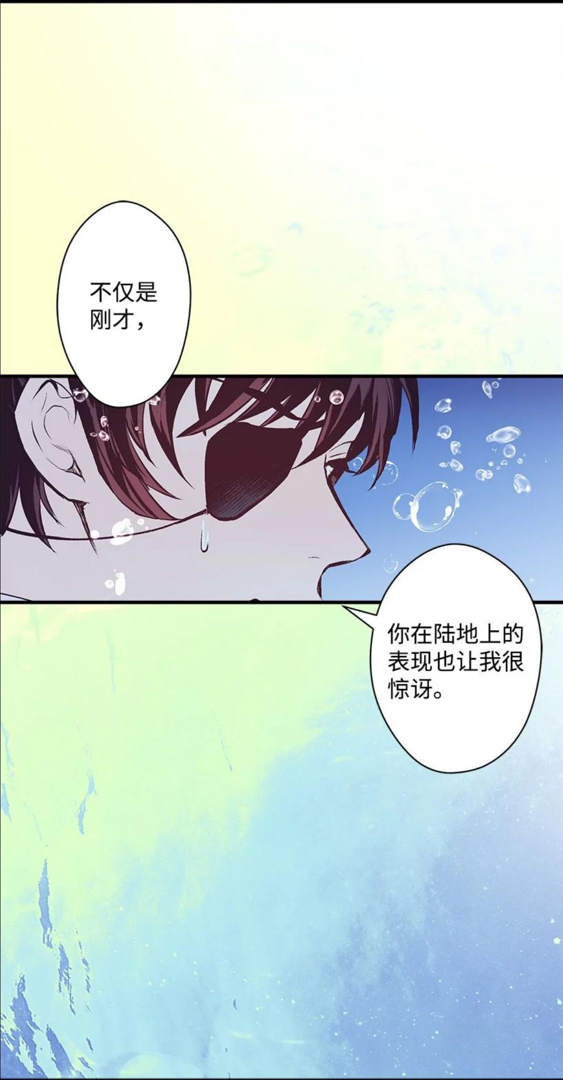 失落的公主漫画,96 真诚告白63图