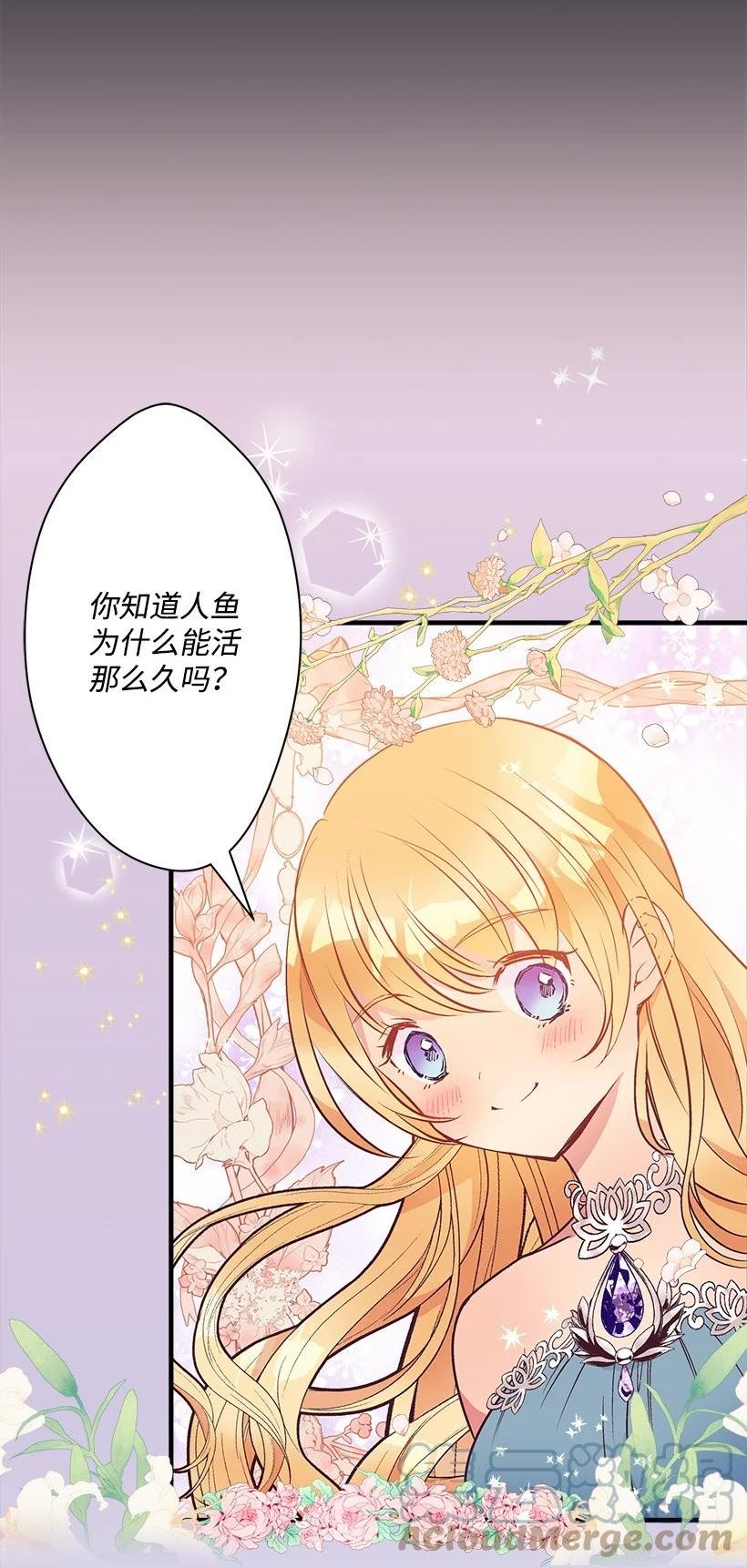 失落的公主漫画免费观看下拉式漫画,114 千年传说13图