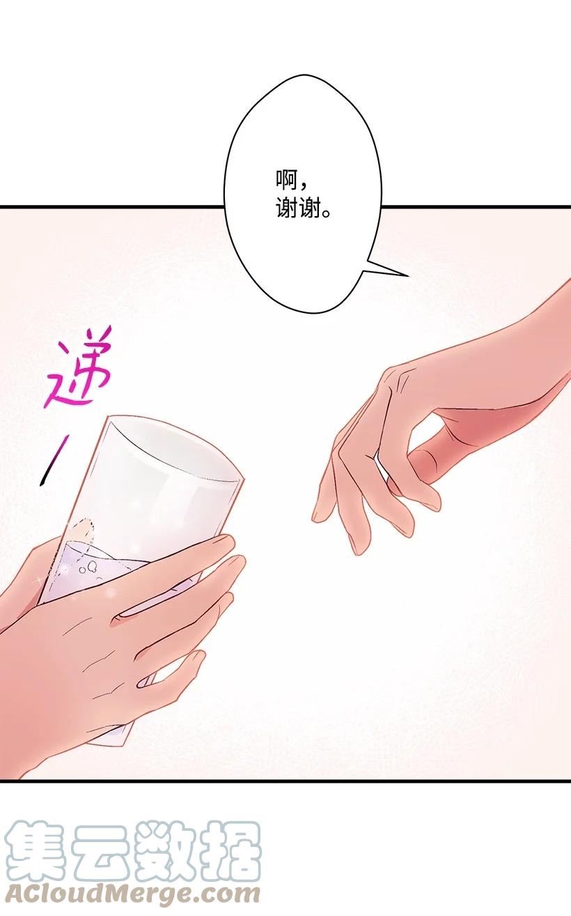 失落的公主漫画免费观看下拉式漫画,104 失落的公主104—相似的公主16图