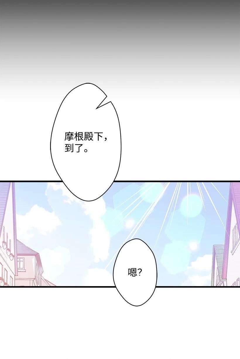 失落的公主漫画免费观看下拉式漫画,105 全员—cosplay47图