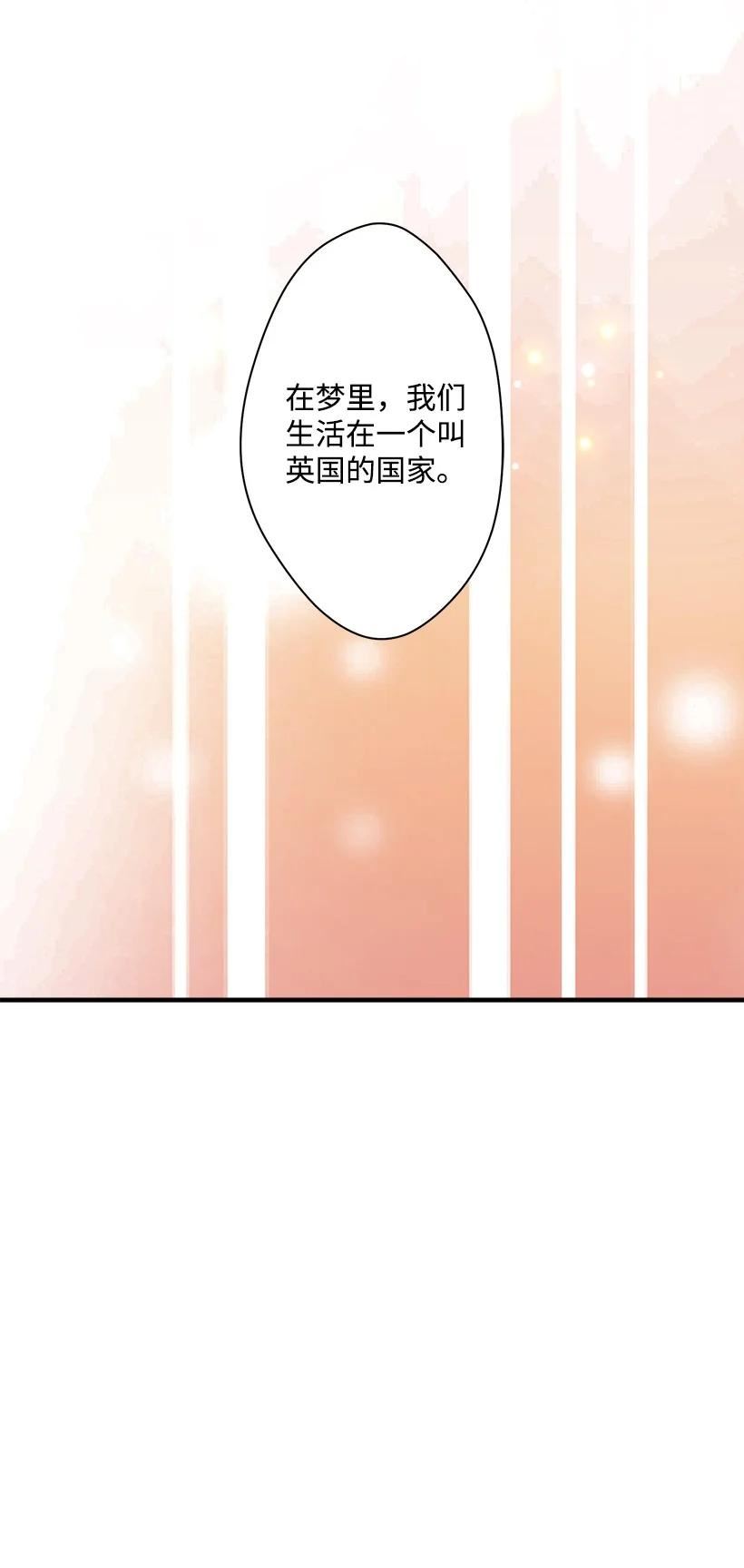 失落的公主漫画免费观看下拉式漫画,106 海边约会57图