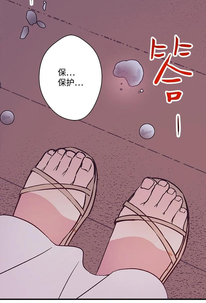 失落的公主漫画免费观看下拉式漫画,107 转世23图