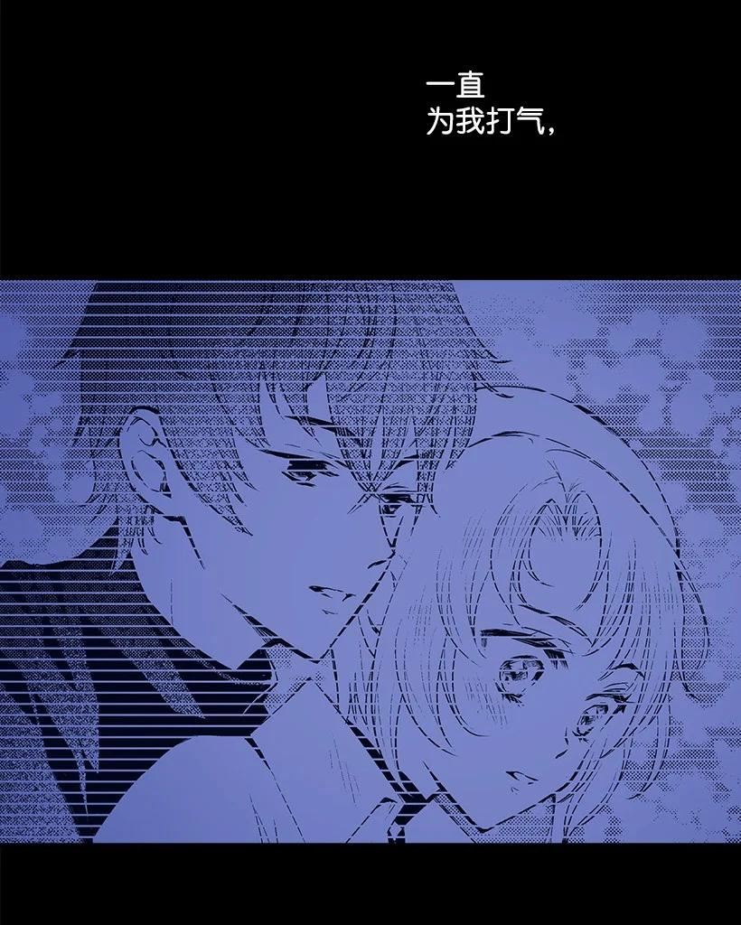 失落的公主漫画免费观看下拉式漫画,107 转世29图