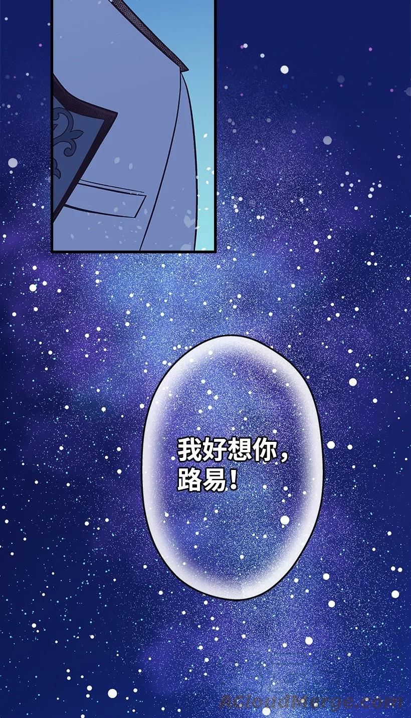 失落的公主漫画免费观看下拉式漫画,107 转世34图