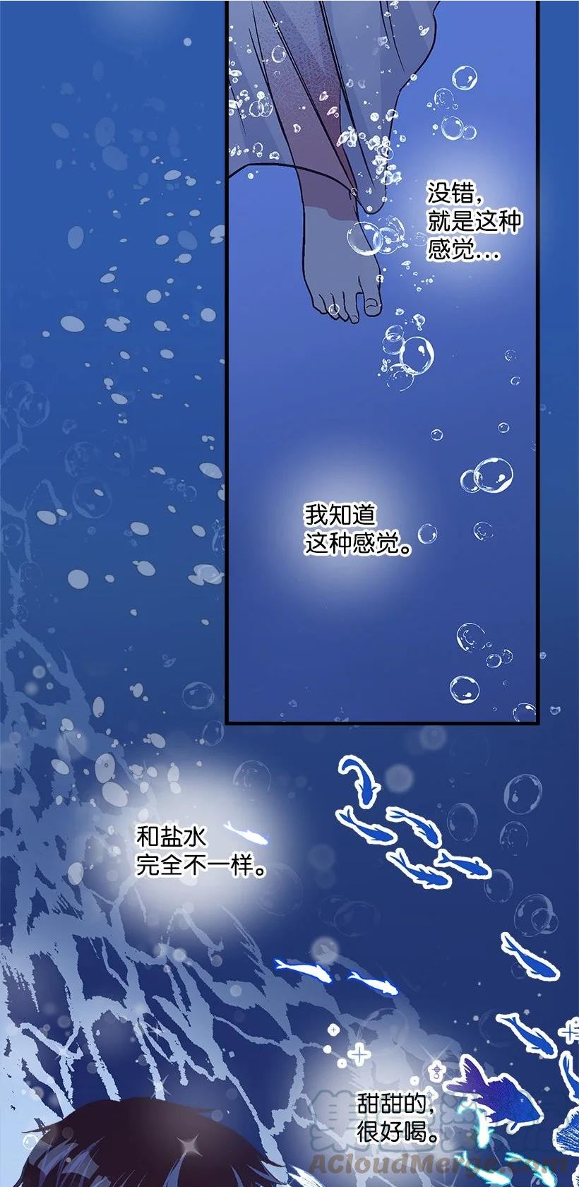 失落的公主漫画免费观看下拉式漫画,107 转世49图