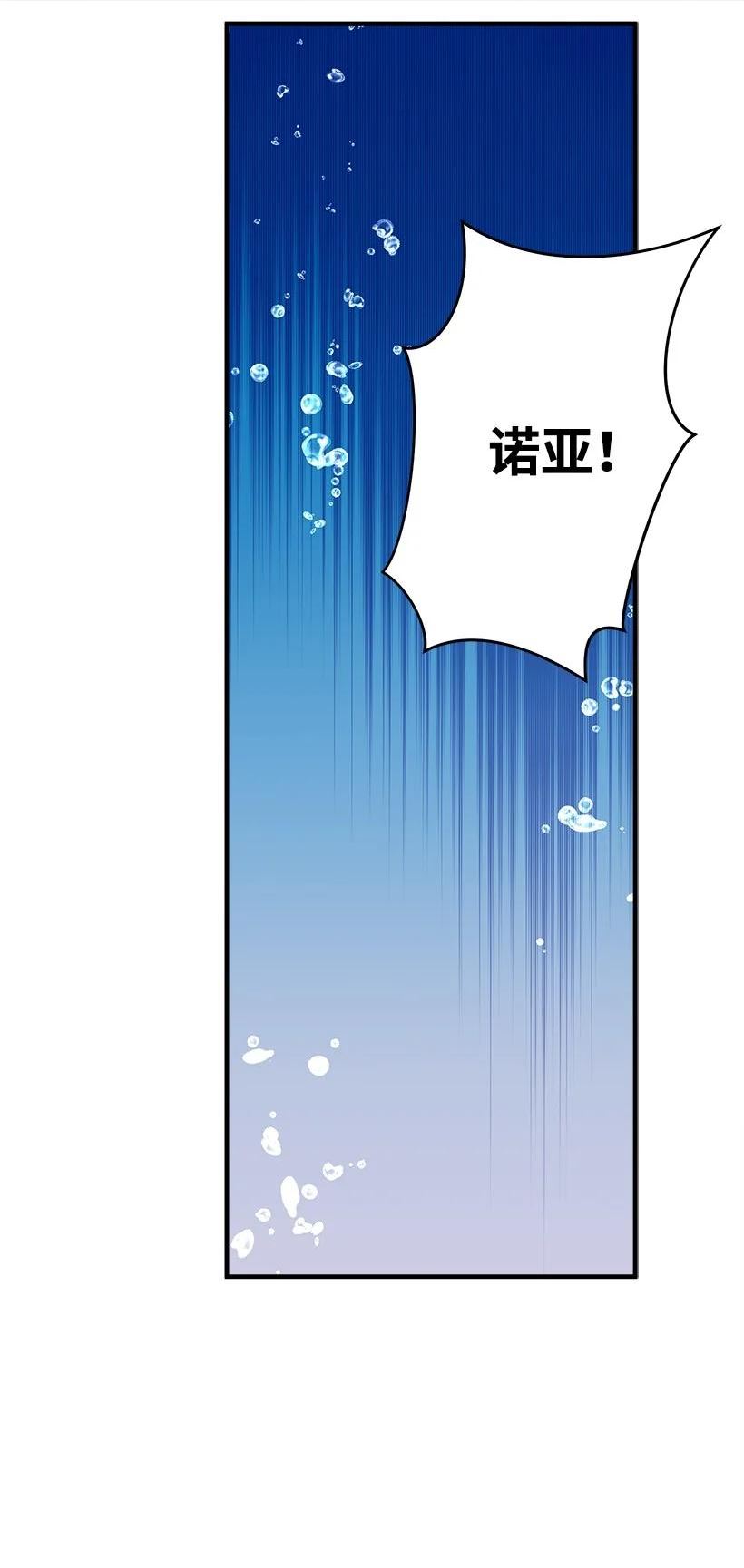 失落的公主漫画免费观看下拉式漫画,118 三对一47图