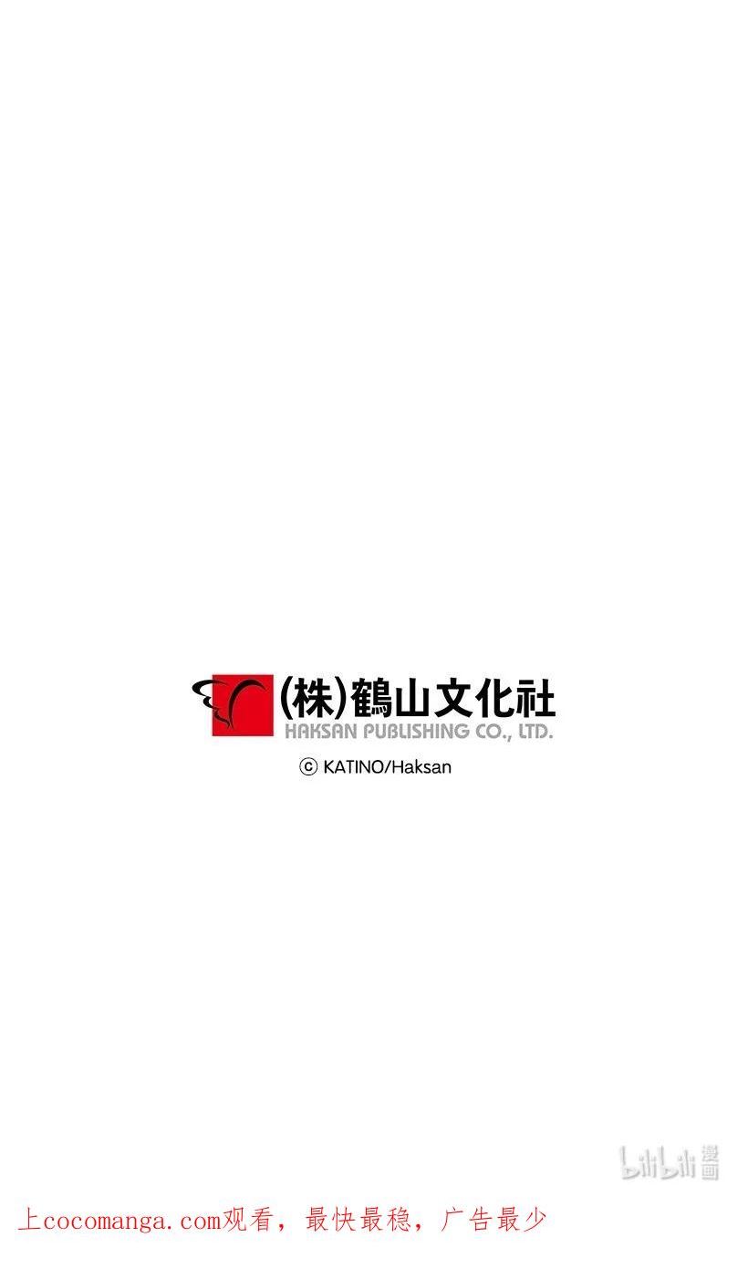 失落的公主漫画免费观看下拉式漫画,118 三对一57图