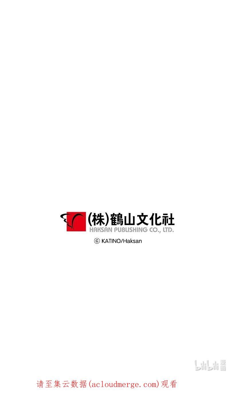 失落的公主漫画免费观看下拉式漫画,112 四百年前60图