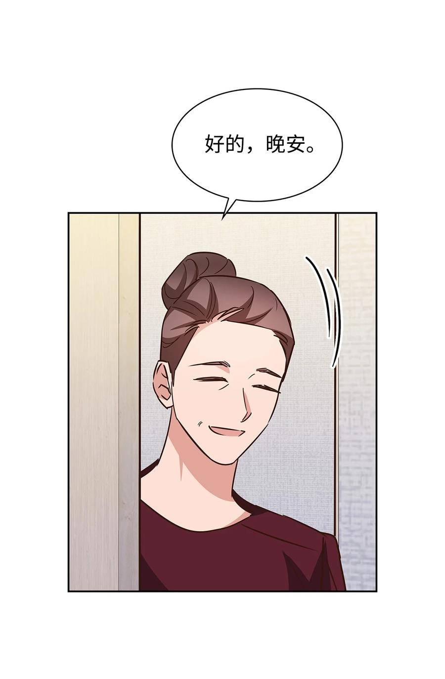 逃离计划-Undercover Partners漫画,103 能让你卸下防备的人35图