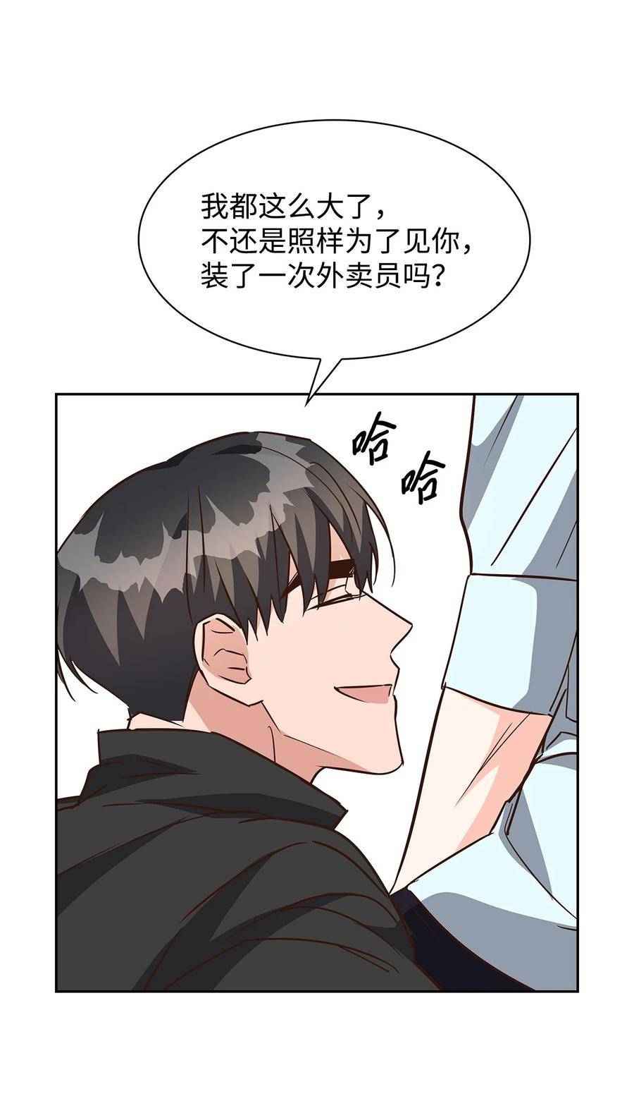 逃离计划-Undercover Partners漫画,103 能让你卸下防备的人38图