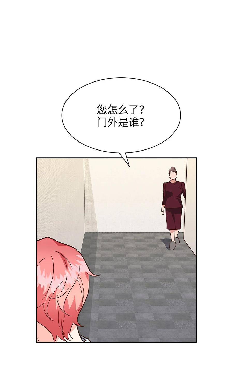 逃离计划-Undercover Partners漫画,103 能让你卸下防备的人8图