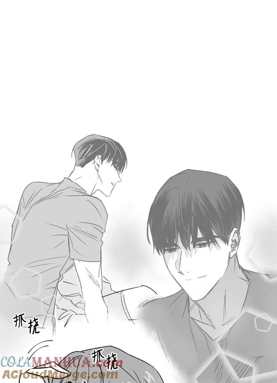 逃离计划-Undercover Partners漫画,110 集训25图