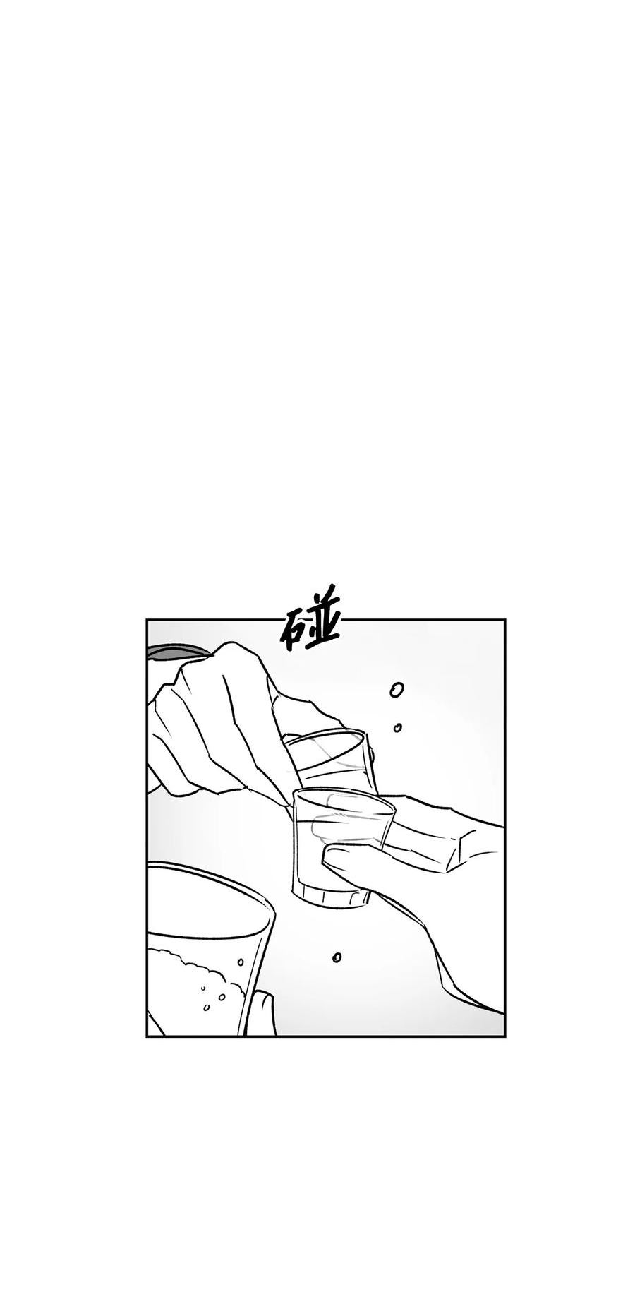 逃离计划-Undercover Partners漫画,110 集训35图