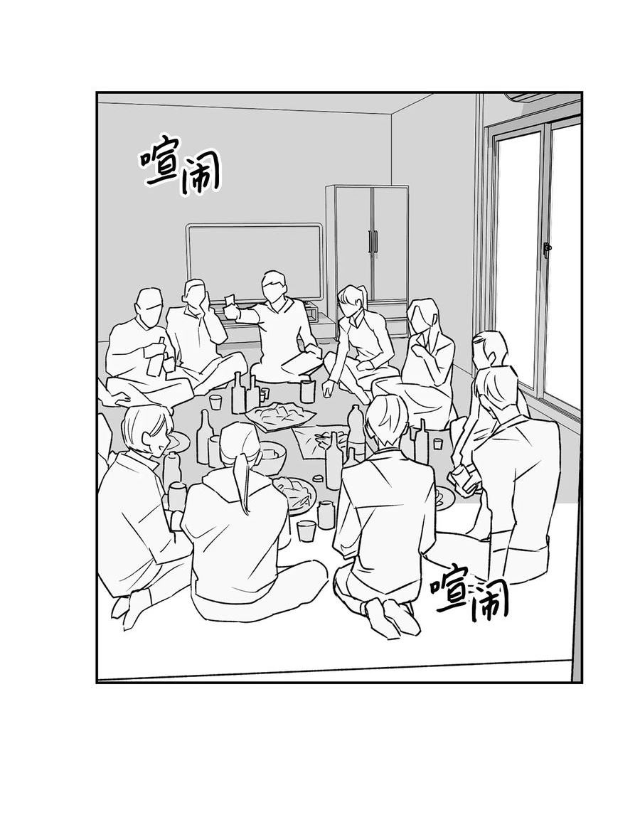 逃离计划-Undercover Partners漫画,110 集训36图