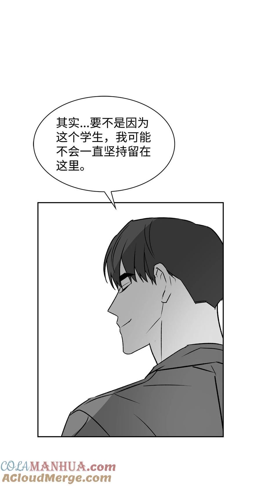 逃离计划-Undercover Partners漫画,110 集训49图