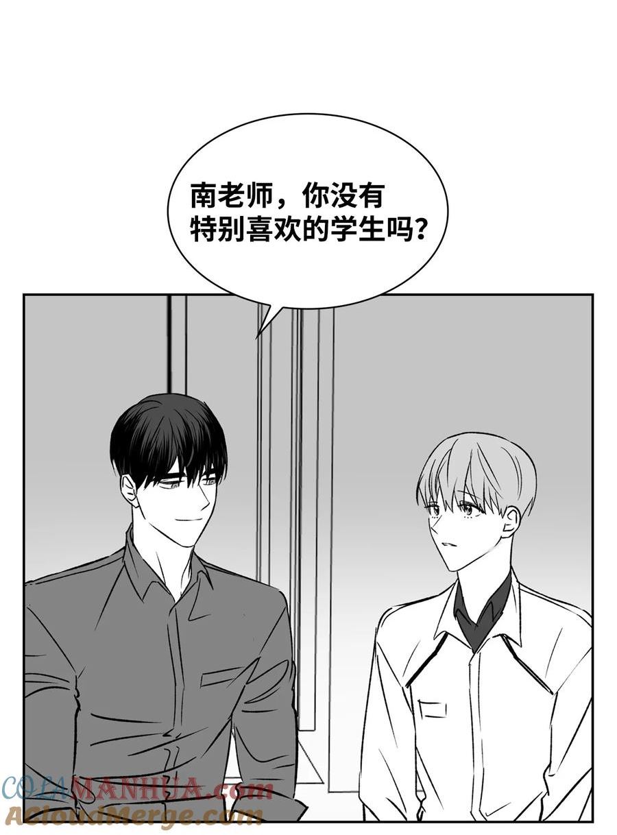 逃离计划-Undercover Partners漫画,110 集训52图