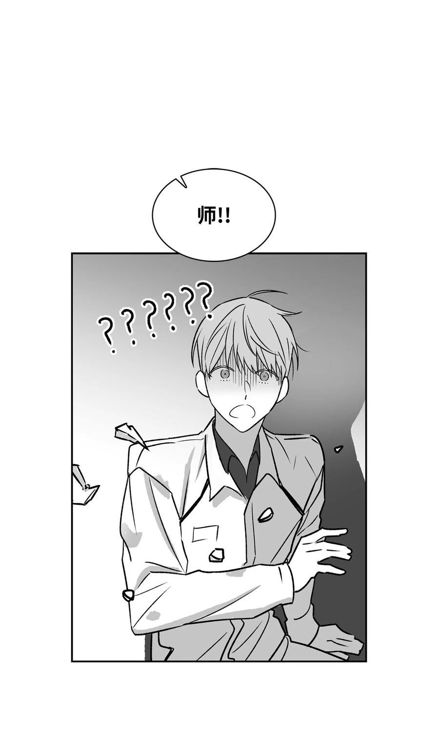 逃离计划-Undercover Partners漫画,110 集训57图