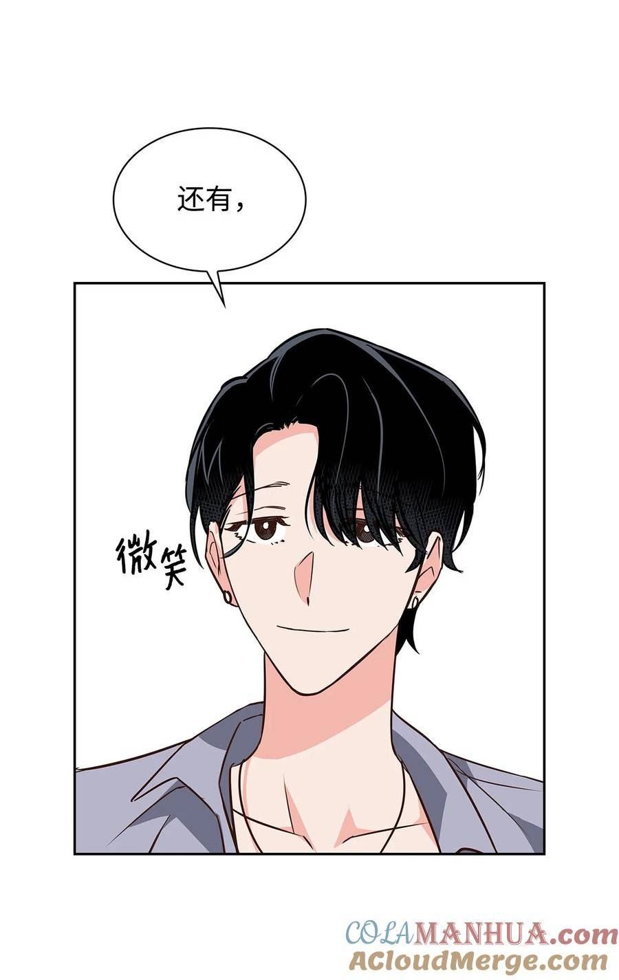 逃离计划-Undercover Partners漫画,112 奎浩江贺的生活16图