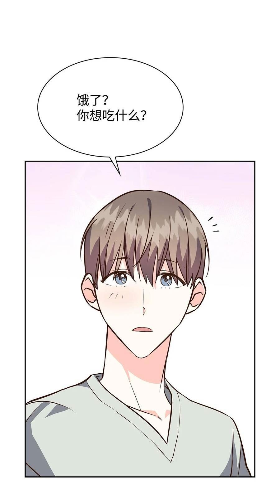 逃离计划-Undercover Partners漫画,112 奎浩江贺的生活54图