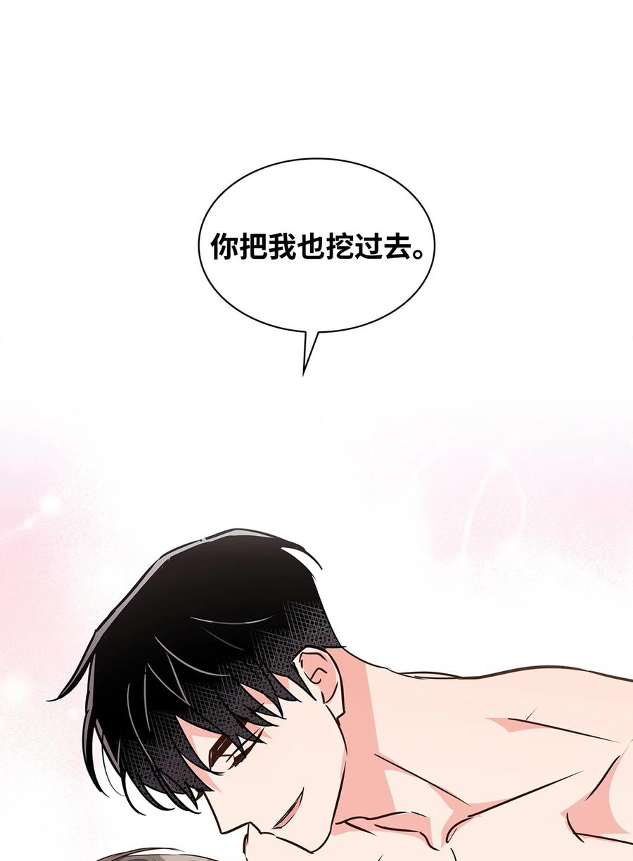 逃离计划-Undercover Partners漫画,121 思念有声15图