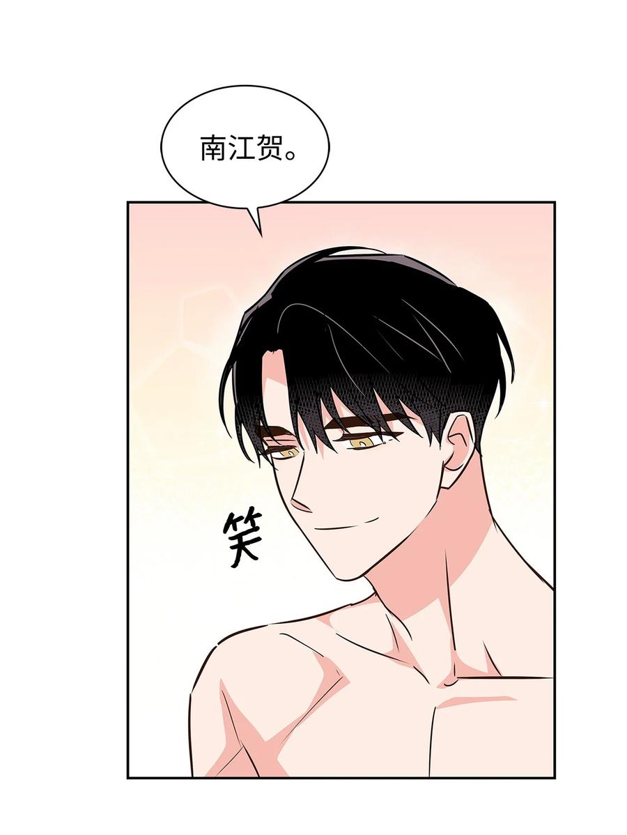 逃离计划-Undercover Partners漫画,121 思念有声6图