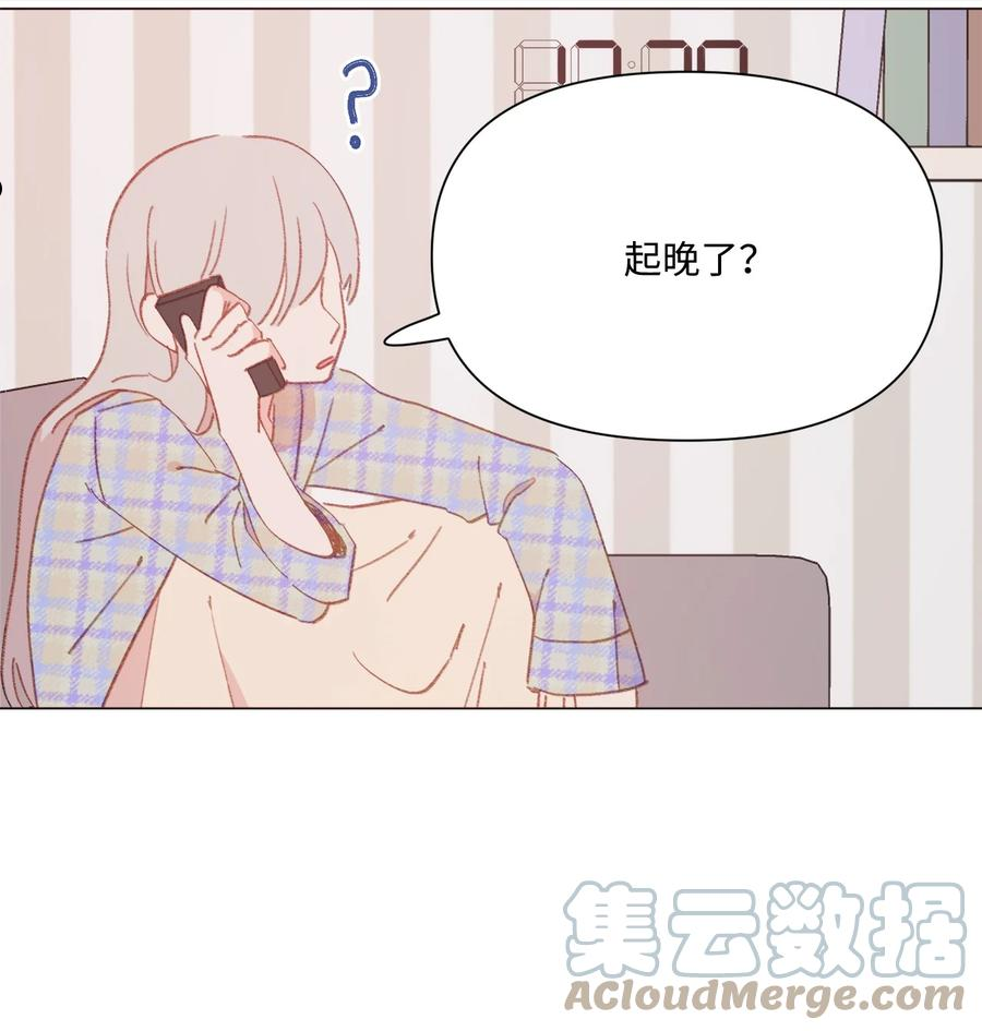 蘑菇汤漫画,102 涩气28图