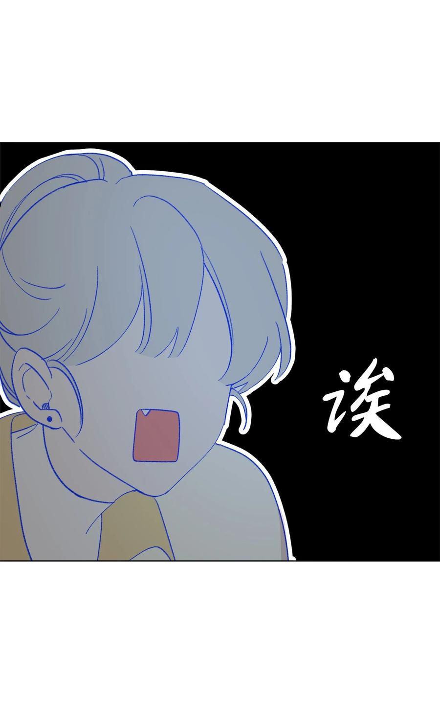 蘑菇汤漫画,102 涩气39图