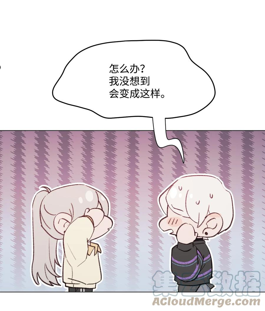 蘑菇汤漫画,102 涩气43图