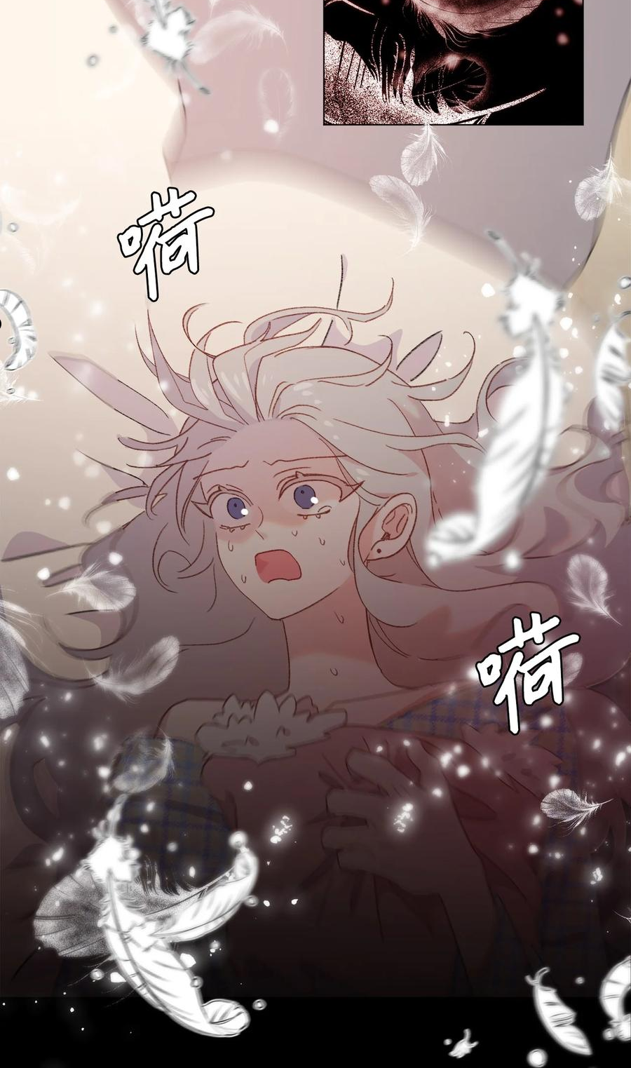 蘑菇汤漫画,102 涩气6图