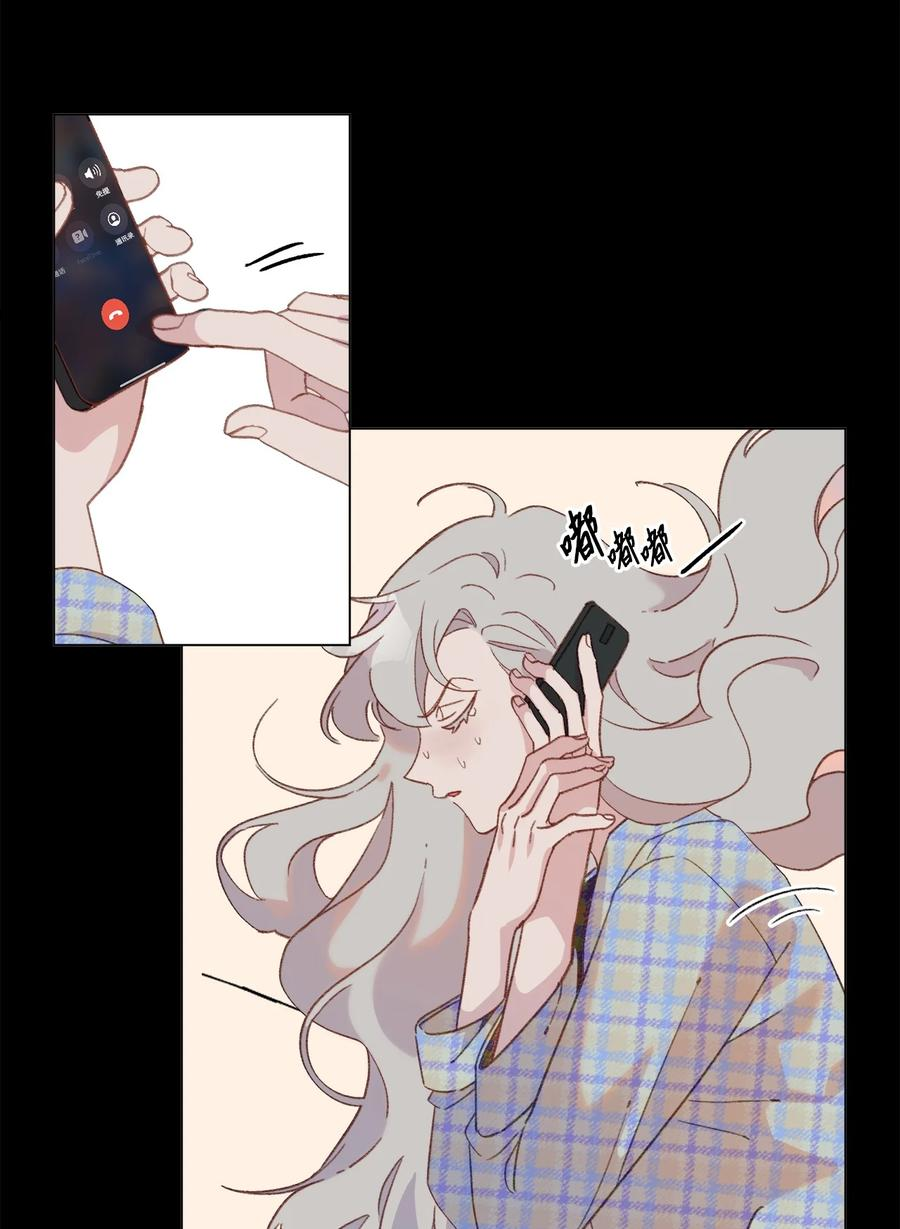 蘑菇汤漫画,102 涩气9图