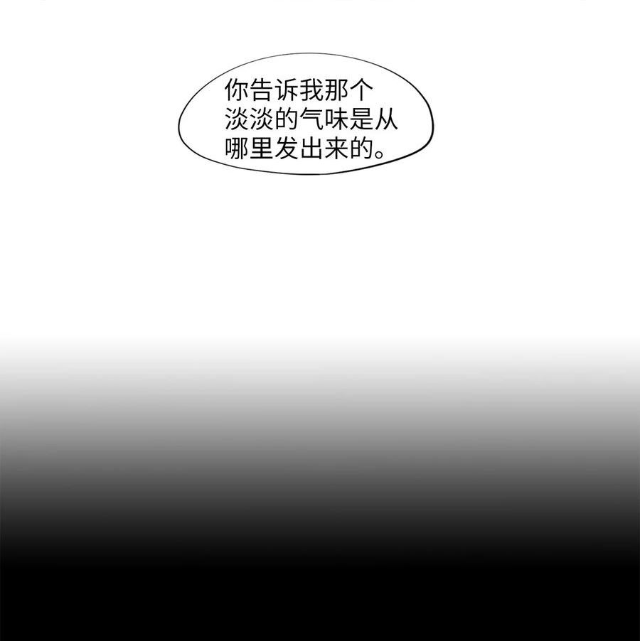 天地海我成为了漫画漫画,261 保护色（七）22图