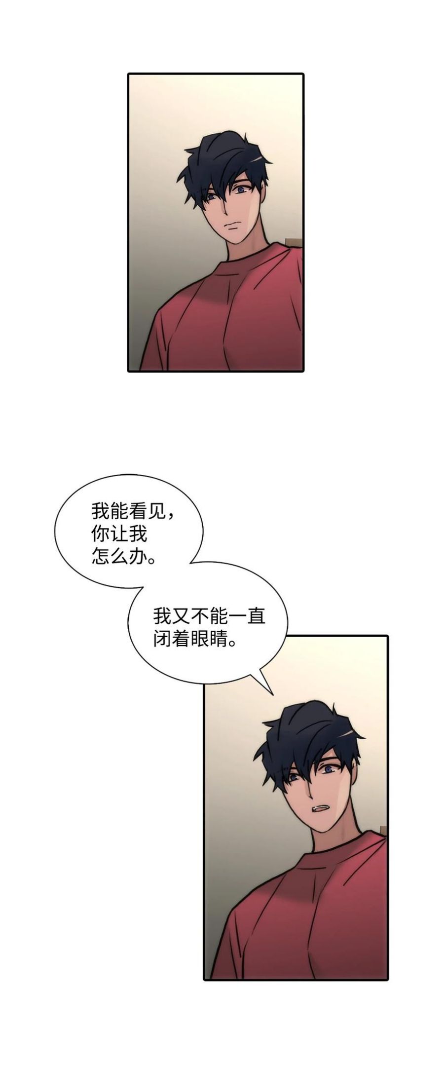 乡贤文化标语漫画,51 惊险的关系18图