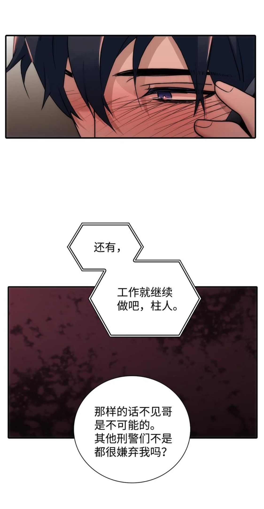 乡贤文化标语漫画,51 惊险的关系45图