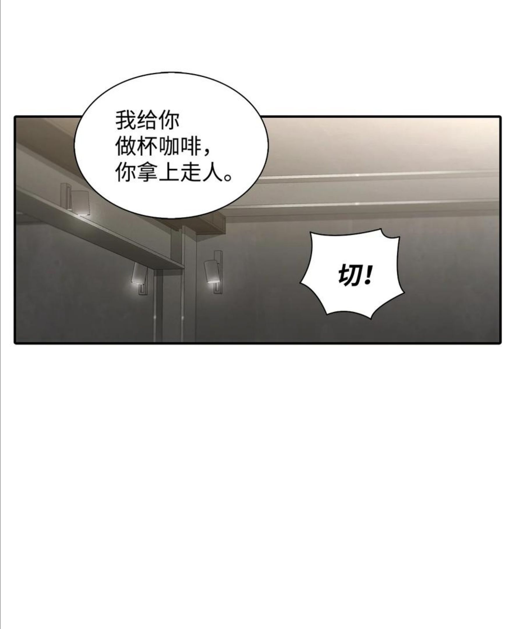 乡贤文化标语漫画,52 叔叔54图