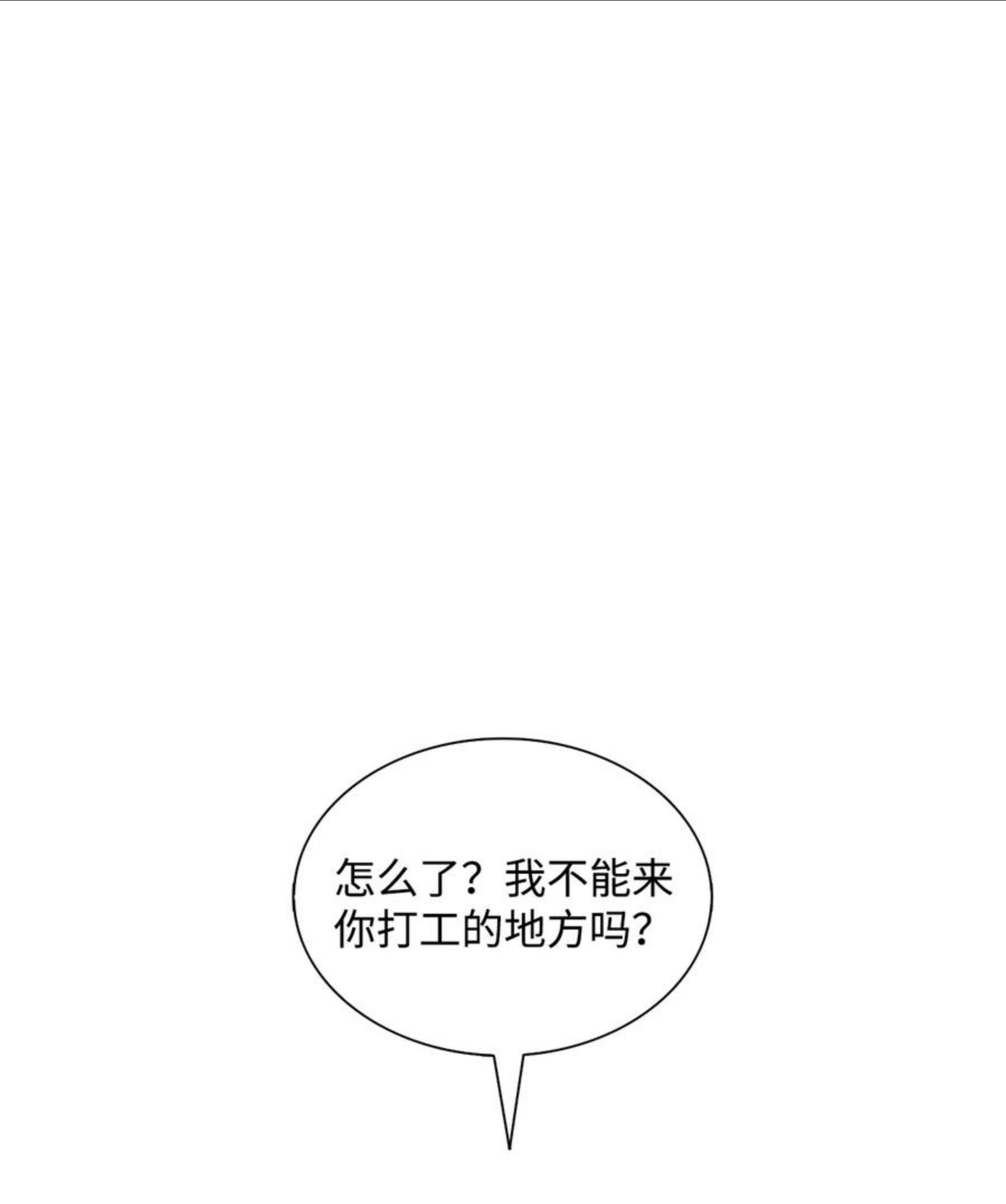 乡贤文化标语漫画,52 叔叔50图