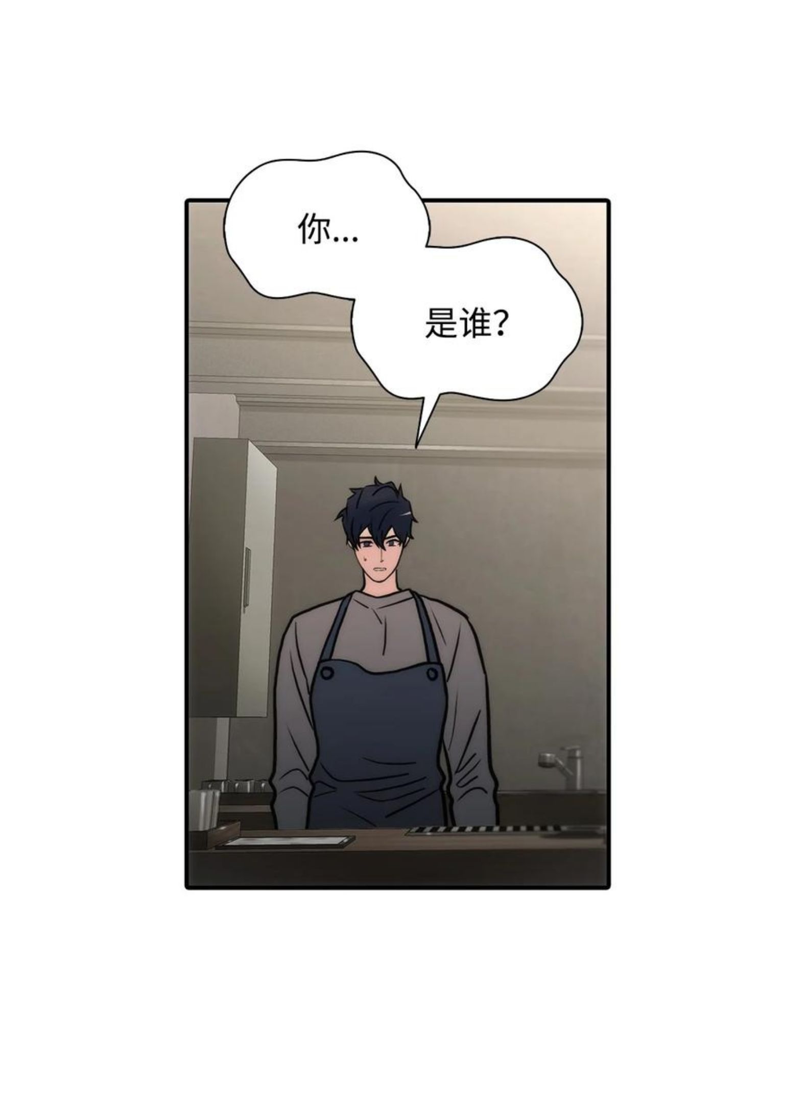 乡贤文化标语漫画,52 叔叔6图